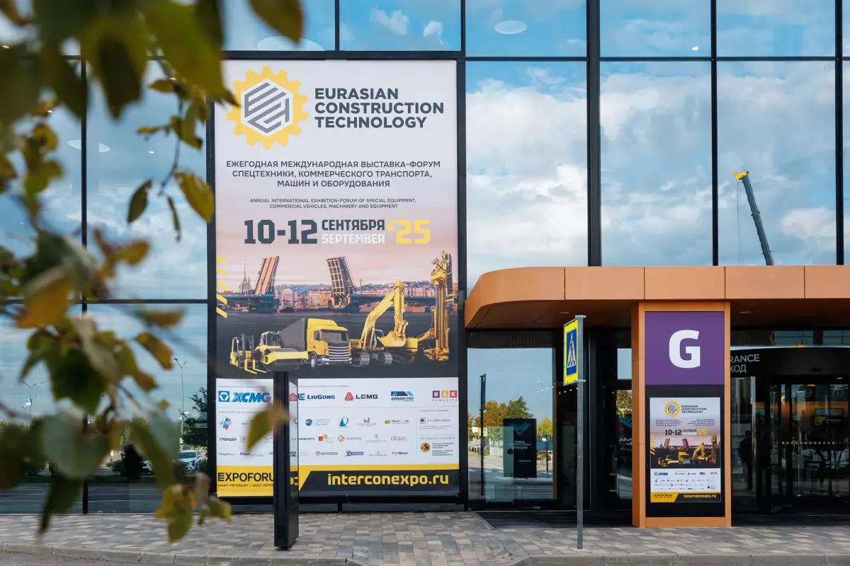 Новая эра тяжёлой техники БАЗ на ЕСТ 2025