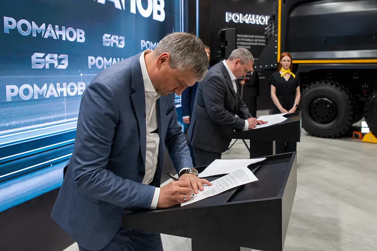 БАЗ на COMvex 2026: курс на развитие производства и расширение географии продаж БАЗ на COMvex 2026: курс на развитие производства и расширение географии продаж