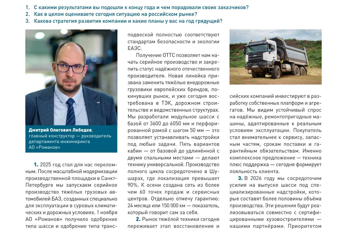 Всему вопреки