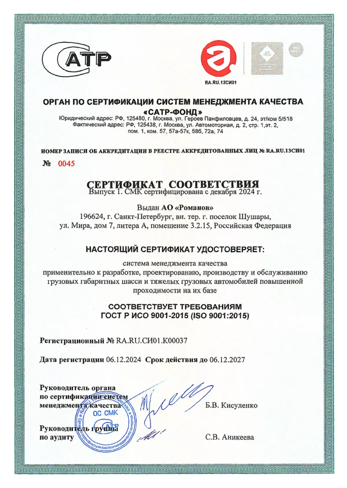 Фотографии для разеделов